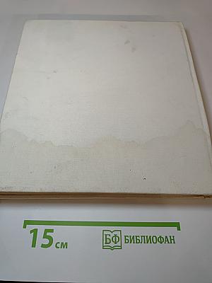 Царь зверей не лев
