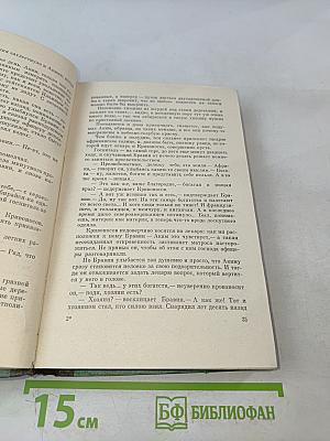 Морские повести