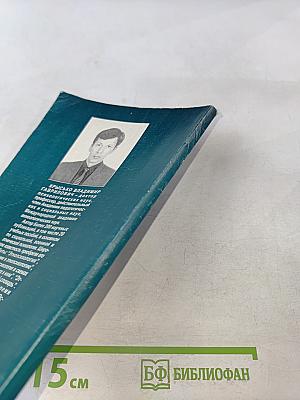 Общая психология в схемах и комментариях к ним