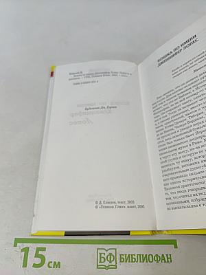 Кошка по имени Дженнифер Лопес
