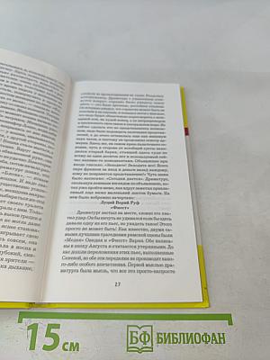 Кошка по имени Дженнифер Лопес