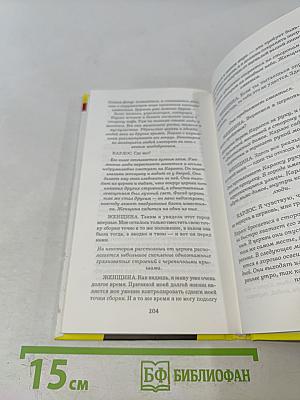 Кошка по имени Дженнифер Лопес