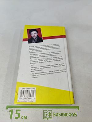 Кошка по имени Дженнифер Лопес