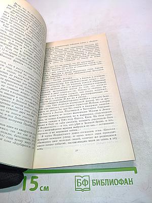 Зеленая брама