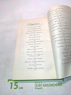 Зеленая брама