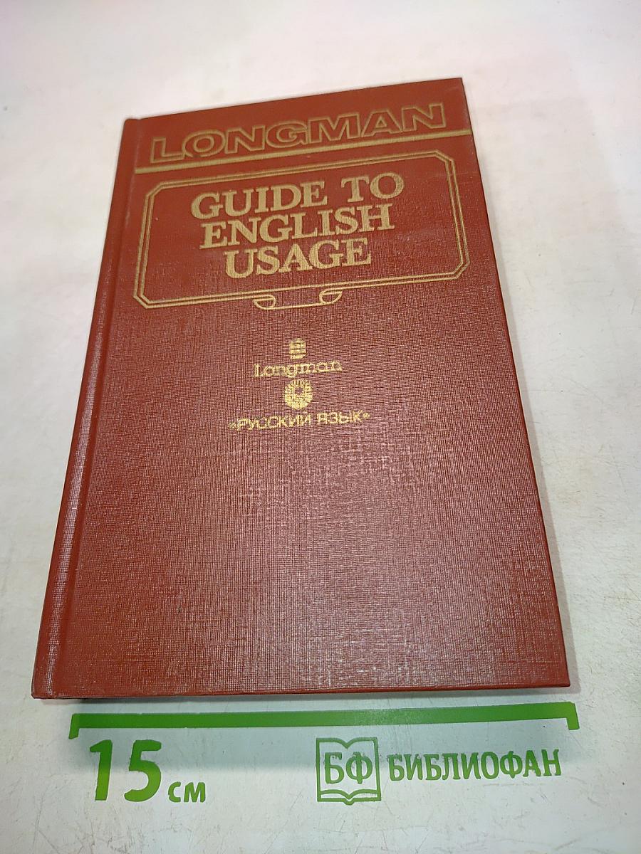 Longman Guide to English Usage