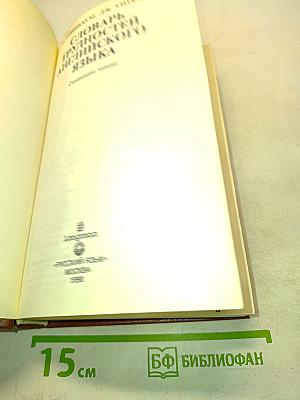 Longman Guide to English Usage