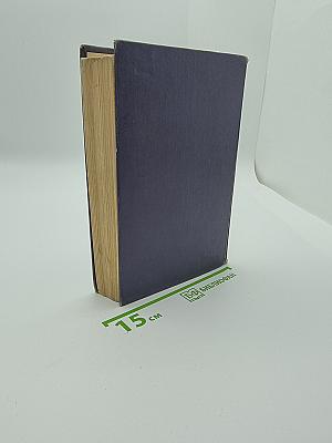 Чекисты
