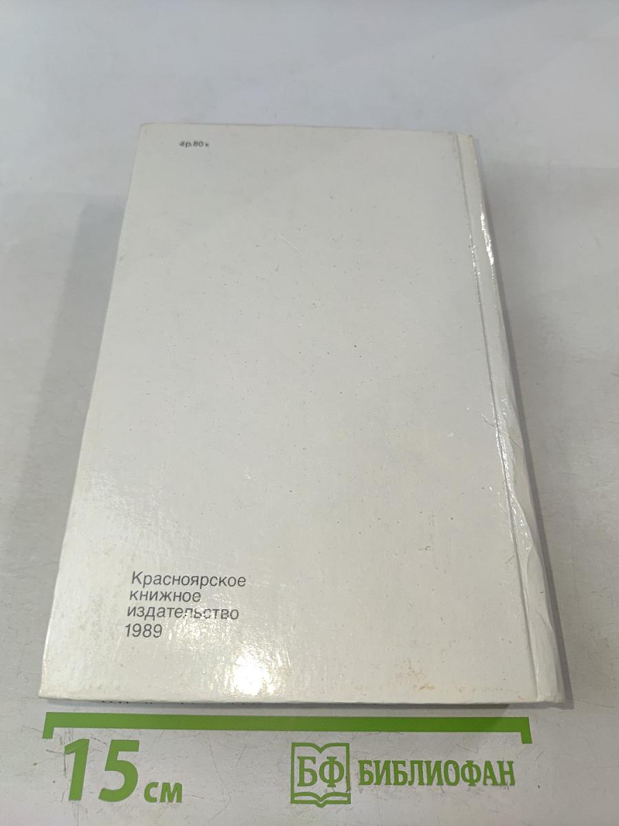 Избранное