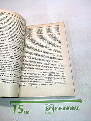 Аэробика для хорошего самочувствия