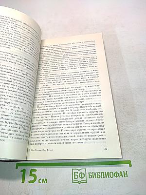Два лица в одном зеркале