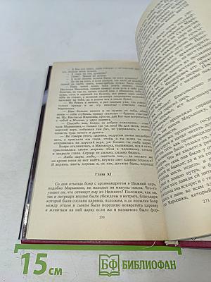 Атаман волжских разбойников Ермак, князь Сибирский