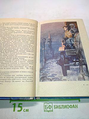 Юность Лобачевского