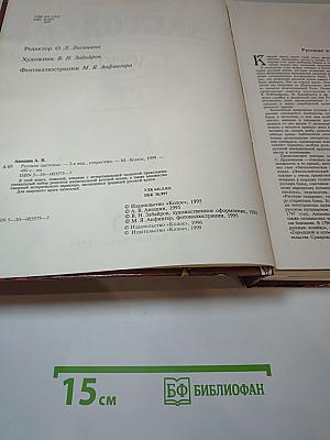 Русское застолье: 1000 блюд