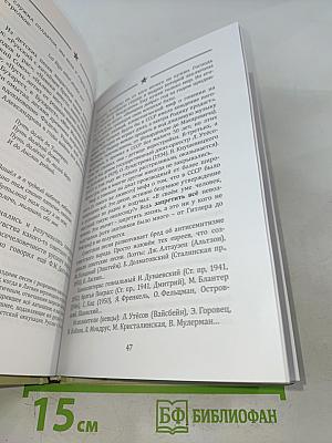 Знамя народа