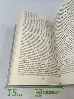 Изабелла Баварская