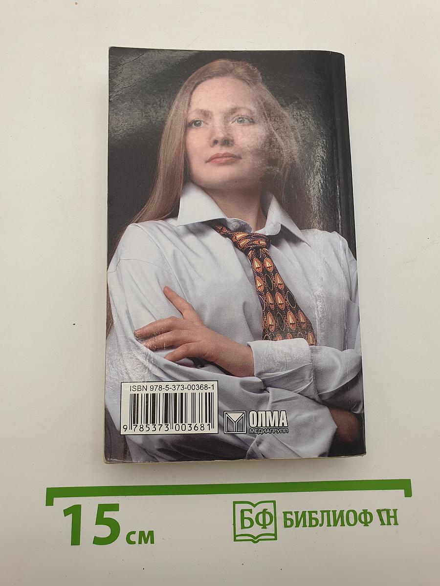 Островитяне