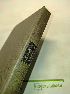 Великие химики