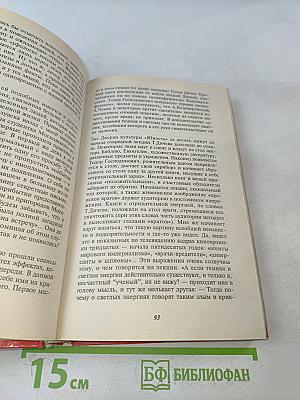 Психология для всех и каждого. Интервью с частным психологом