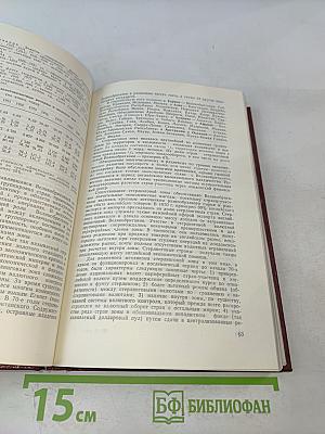 Валюты стран мира. Справочник