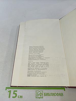 Валюты стран мира. Справочник