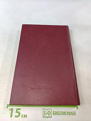 Валюты стран мира. Справочник