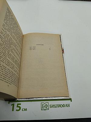 Звезды смотрят вниз