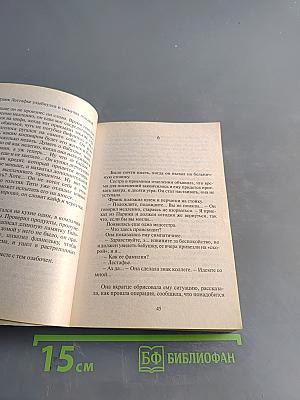 Просто вместе