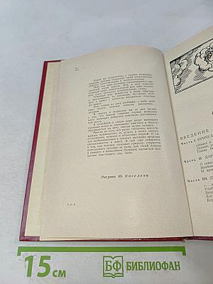 Необыкновенное и грозное в природе