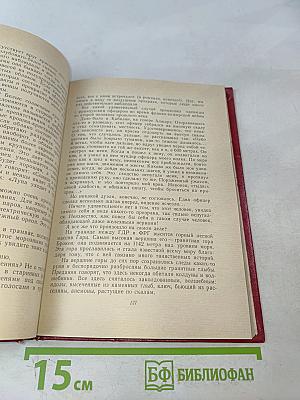 Необыкновенное и грозное в природе