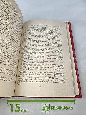 Необыкновенное и грозное в природе