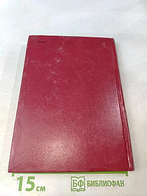 Необыкновенное и грозное в природе