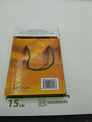 Фруктовая диета: сохраним молодость и стройность