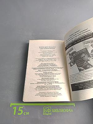 Спят усталые игрушки
