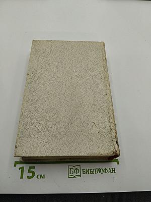 Солдаты без оружия