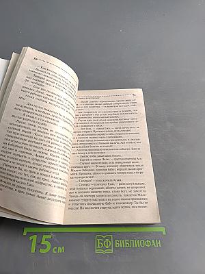 Чудеса в кастрюльке