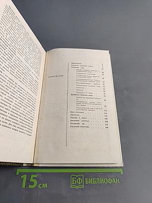 Продукты пчеловодства и их использование