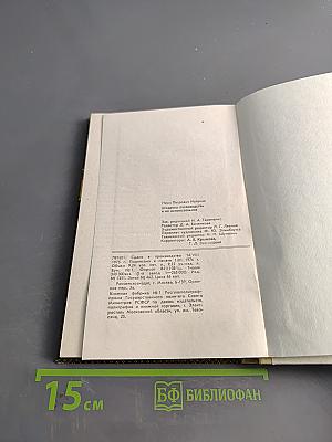 Продукты пчеловодства и их использование