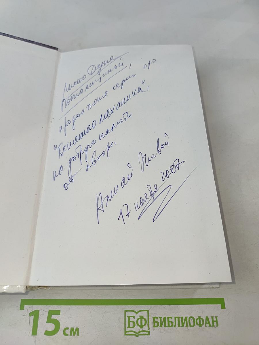 Сицилийское королевство