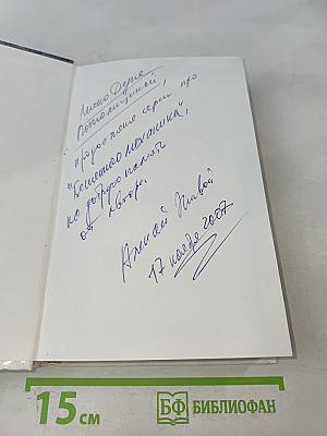 Сицилийское королевство