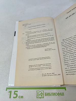 Сицилийское королевство