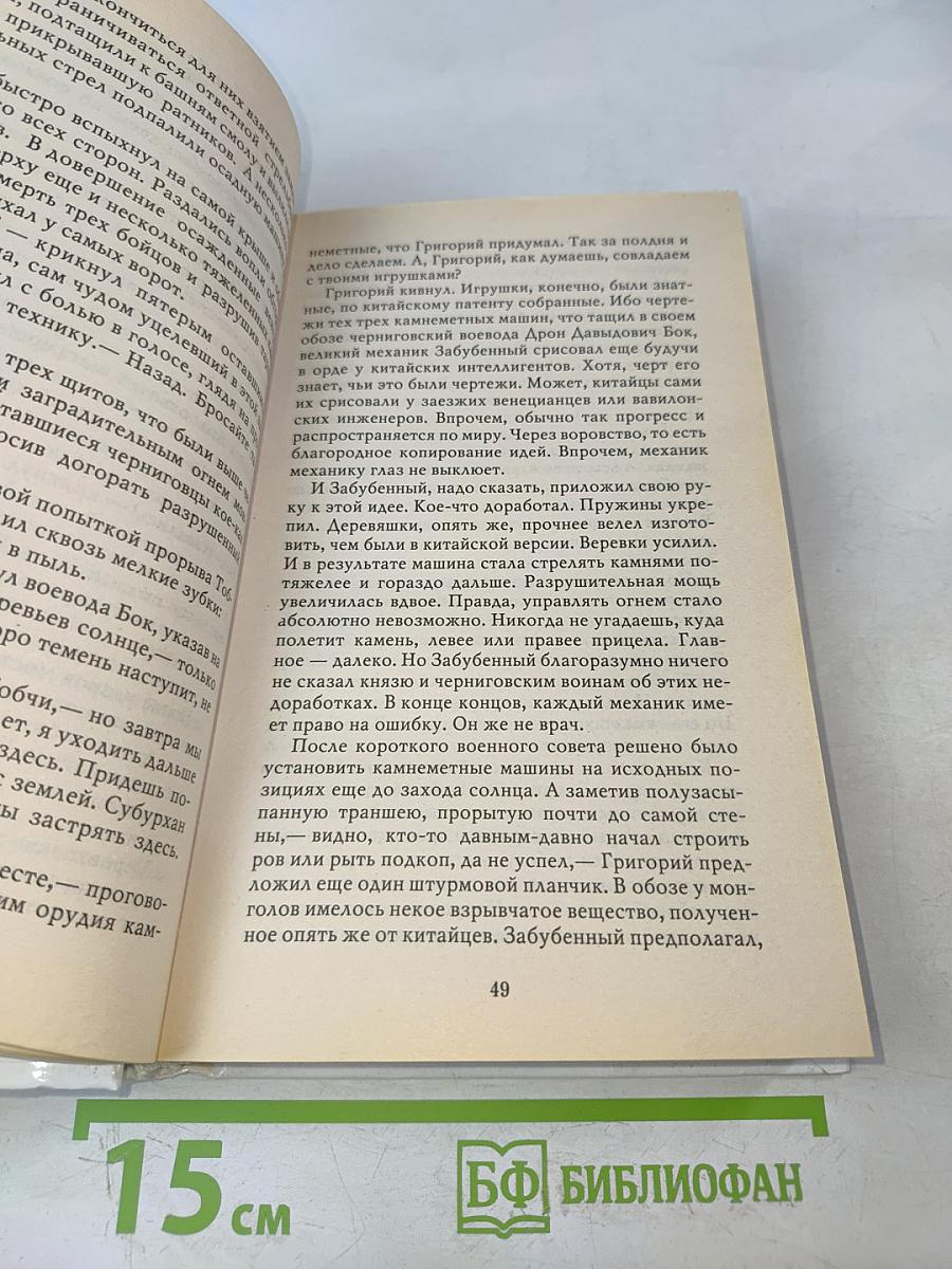 Сицилийское королевство