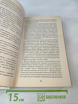 Сицилийское королевство