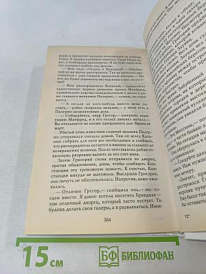 Сицилийское королевство