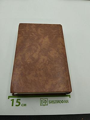 Фараон