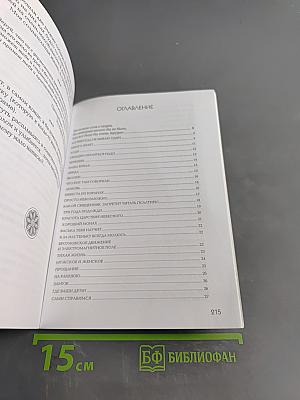 Мои дорогие и неповторимые...