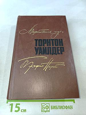 Мартовские иды