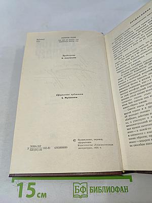 Мартовские иды