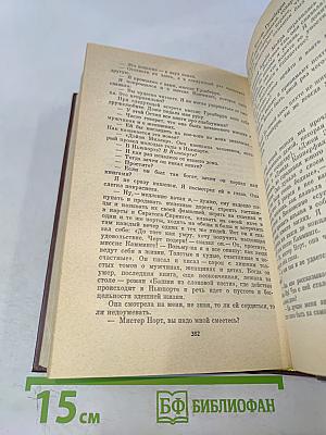 Мартовские иды
