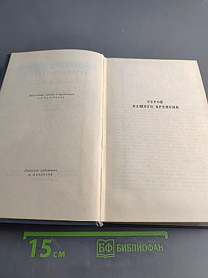 Собрание сочинений. Том четвертый. Проза. Письма